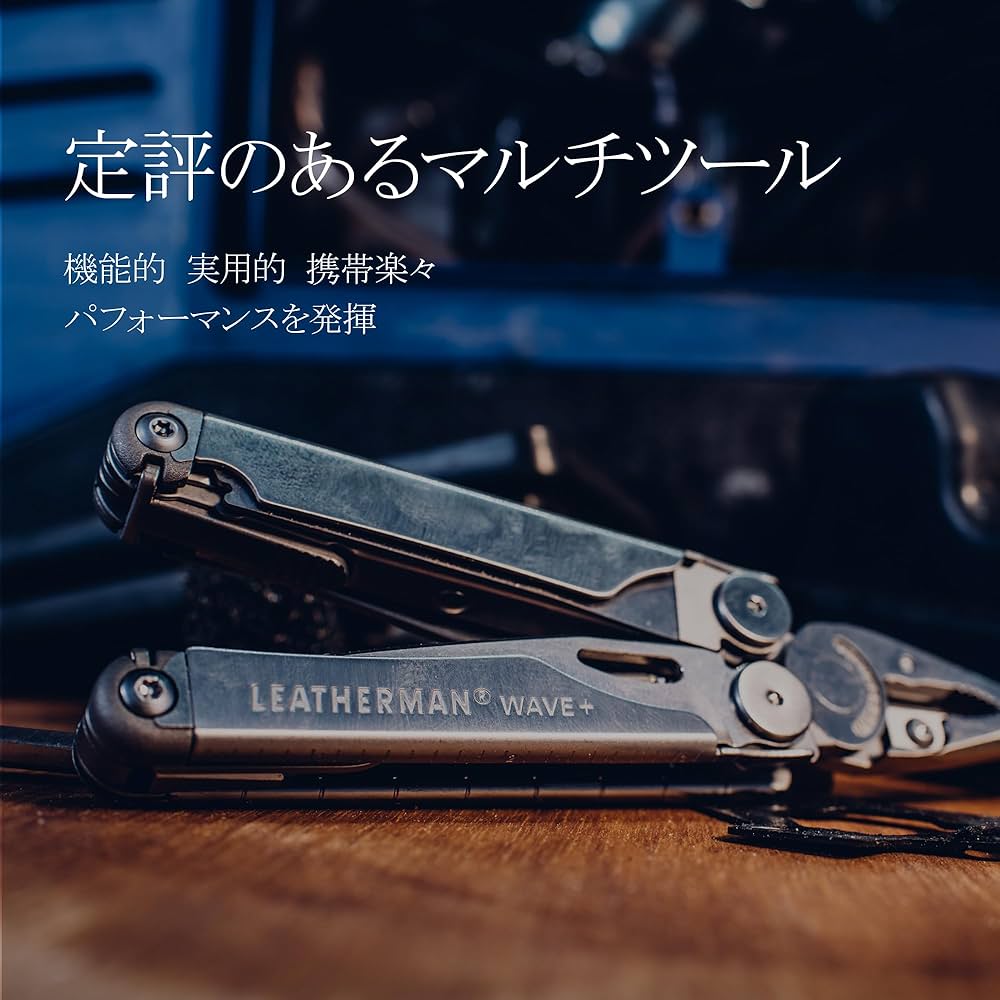 Amazon | LEATHERMAN (レザーマン) マルチツール WAVE PLUS
